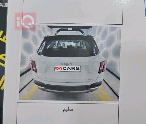 كيا سورينتو